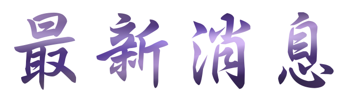 約會-找交友約會婚戀平台-一次就讓你別再被長輩逼去相親